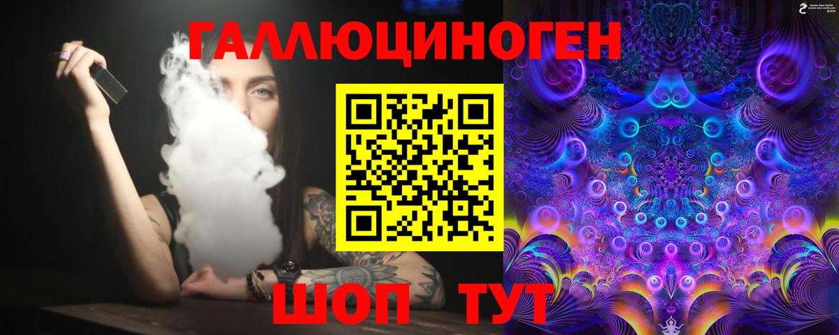Морозовск  Галлюциногенные грибы Psilocybine cubensis  Галлюциногенные грибы прущие грибы  Вход с VPN 