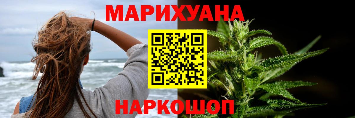 Каннабис планчик  Вход с VPN  Морозовск  Конопля VHQ  МАРИХУАНА Ganja 